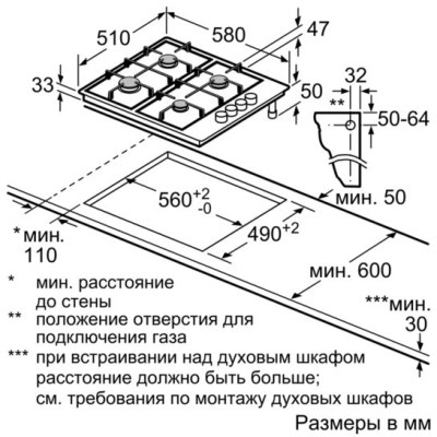 PBP6C6B90-1